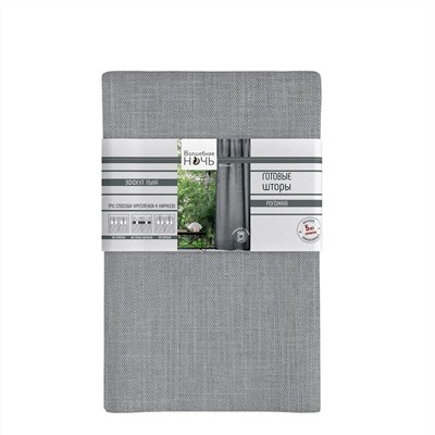 Волшебная Ночь Штора 772364