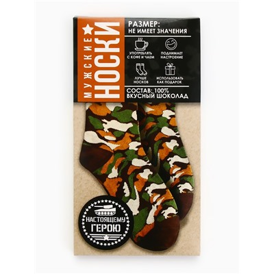 Шоколад молочный «Мужские носки», 70 г
