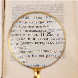 Лупа классическая золотая с камнем, кратность 2, линза 65 мм