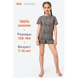 Хлопковая пижама для девочки с шортами Happyfox