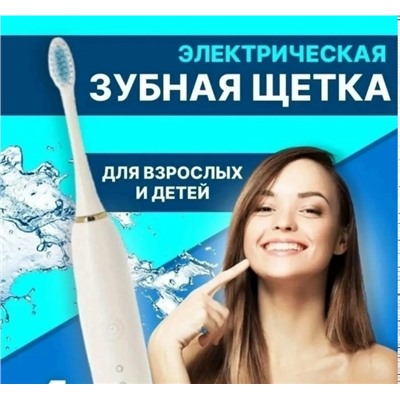 Артикул #23341815