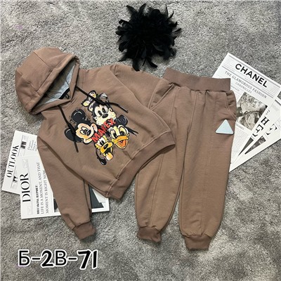 костюм 1984580-3