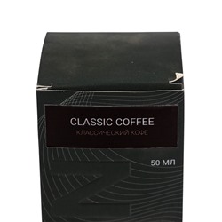 УЦЕНКА Диффузор ароматический OXYGEN HOME Classic coffee, 50 мл, кофе