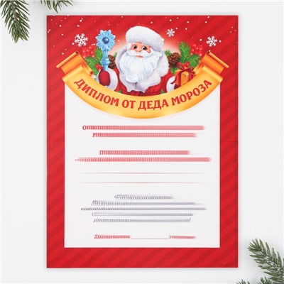 Новогодний набор для проведения праздника «Новогодняя почта Деду Морозу»