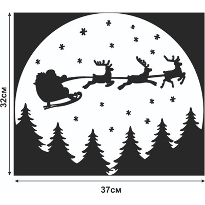 Наклейка декоративная для окон «Санта на фоне луны», 37×32 см