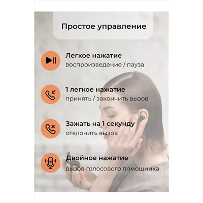 Беспроводные наушники Redmi AirDots 2, 60732 НАТАЛИ, 1088388