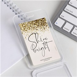 Чехол для бейджа с ушками Shine bright, 7 х 12 см