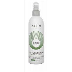 Ollin Сыворотка восстанавливающая с экстрактом семян льна / Care, 150 мл