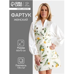 Фартук «Этель. Одуванчики», 60×70 см, 100% хлопок, саржа 178 г/м²