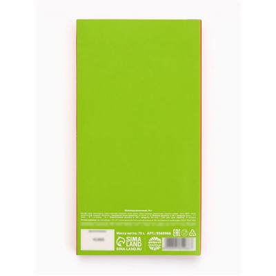 Шоколад молочный «Дарю», 70 г