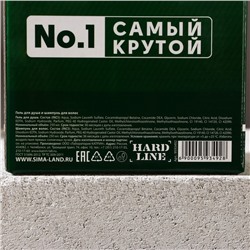 Подарочный набор «Самый лучший мужчина», гель для душа и шампунь для волос, 2×250 мл, Чистое счастье