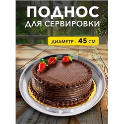 Артикул #23112241