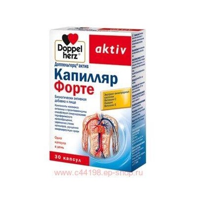 Доппельгерц Актив Капилляр 500мг №30капс (БАД)