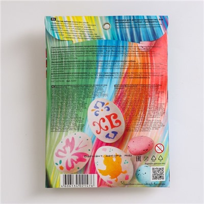 Набор для детского творчества «Трафареты», микс