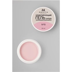 Manita Professional Гель моделирующий для ногтей №8, 50 мл KRISTALLER, 1220218