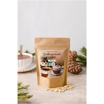 Напиток кедровый Сибирский кофе ЛАТТЕ / 150 г / дой-пак / Сам бы ел