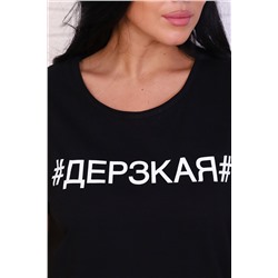 Натали Футболка