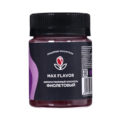 Краситель сухой, пищевой, жирорастворимый, фиолетовый, 10 г