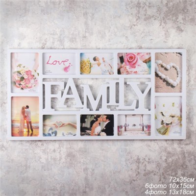 Фоторамка коллаж Семья 72х36 см / YJ-10FAMILY /уп 12/ 10 фото