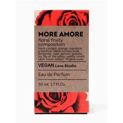 Парфюмерная вода женская Vegan Love Studio More Amore, 50 мл (по мотивам Amor Amor (Cacharel)