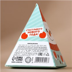 Бомбочка для ванны URAL LAB, 130 г, аромат ледяной карамели