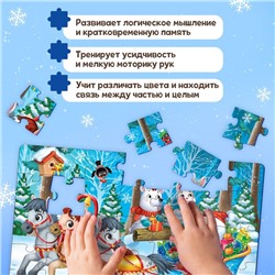 Пазл «Новый год к нам мчится», 35 деталей