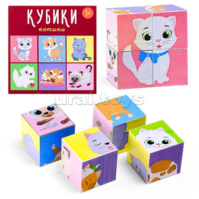 Кубики "Котики" 4-штучные
