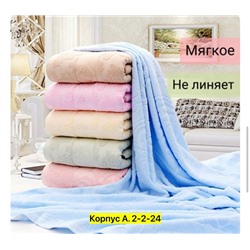 Артикул #23028514