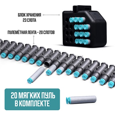 Автомат "Захват" с мягкими полимерными пулями, цвет жёлтый, в коробке