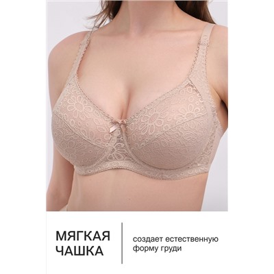 Бюстгальтер 2808 OLIVIA НАТАЛИ, 1199665