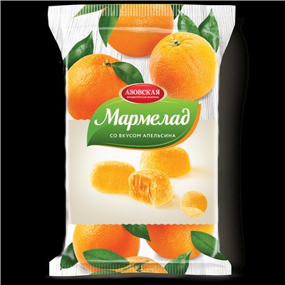 Мармелад желейный со вкусом "Апельсина" 300 гр.