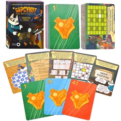 Игра карточная с голосовым помощником. Барсукот. Очень зверский детектив. Секреты леса. 60 карточек