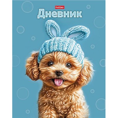 Дневник 1-11 класс (твердая обложка) "Ушастое счастье" глянц.лам. (094926) 36140 Хатбер