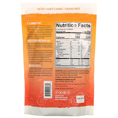 Lakanto, Granola, Cinnamon Almond Crunch, 11 oz (312 g)