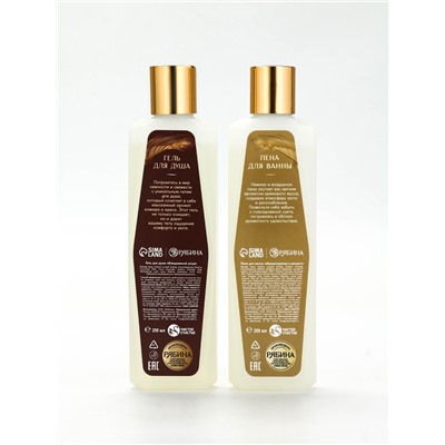 Подарочный набор «Самому лучшему учителю», гель для душа 250 мл, пена для ванны 250 мл, Чистое счастье