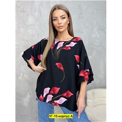 Блузка 2052306-4