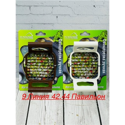 Овощерезка #23093966