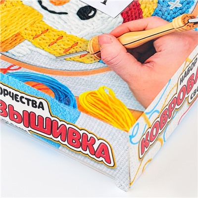 УЦЕНКА Набор для творчества Ковровая вышивка, Снеговик