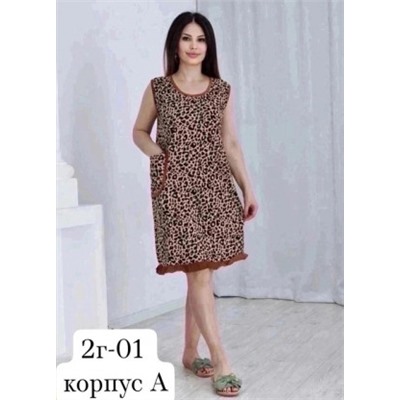 Сарафан #22312060