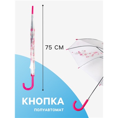 Зонт - трость детский «Цветочки», полуавтоматический, 8 спиц, R=45/53 см, d=90 см, прозрачный, розовый
