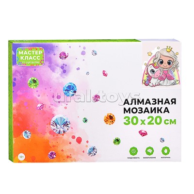 Мозаика алмазная "Принцесса и единорог" 20*30см.