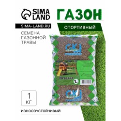 Газонная травосмесь «Игровая», 1 кг