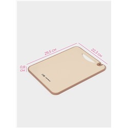 Доска разделочная с точильным камнем Доляна, 29.7×22.3×0.8 см, пластик, бежевая