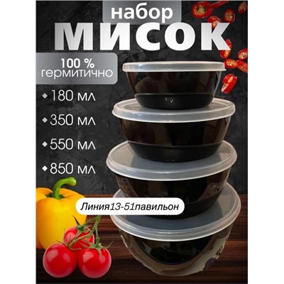 Набор мисок #22949937