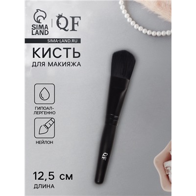 Кисть для макияжа, 12.5 (± 1) см, чёрная
