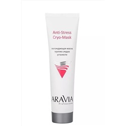 Aravia Профессиональная пилинг-процедура для лица с эффектом «Фарфоровой кожи», 100 мл, 50 мл x 2 KRISTALLER, 1108620