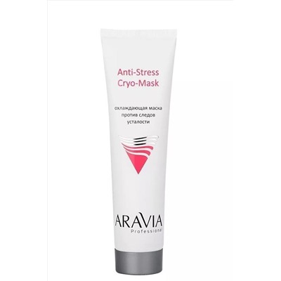 Aravia Профессиональная пилинг-процедура для лица с эффектом «Фарфоровой кожи», 100 мл, 50 мл x 2 KRISTALLER, 1108620