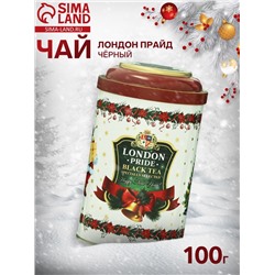 Чай чёрный «Лондон Прайд. С Новым годом», 100 г