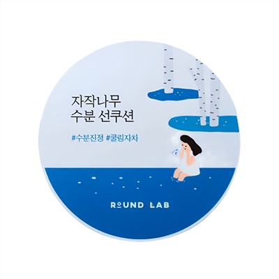 ROUND LAB Солнцезащитный крем-кушон для лица с березовым соком / Birch Juice Moisturizing Sun Cushion SPF50+ PA++++, 15 г