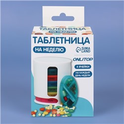 Таблетница - органайзер «Неделька», английские буквы, 12×6×5.9 см, 7 контейнеров по 4 секции, разноцветная